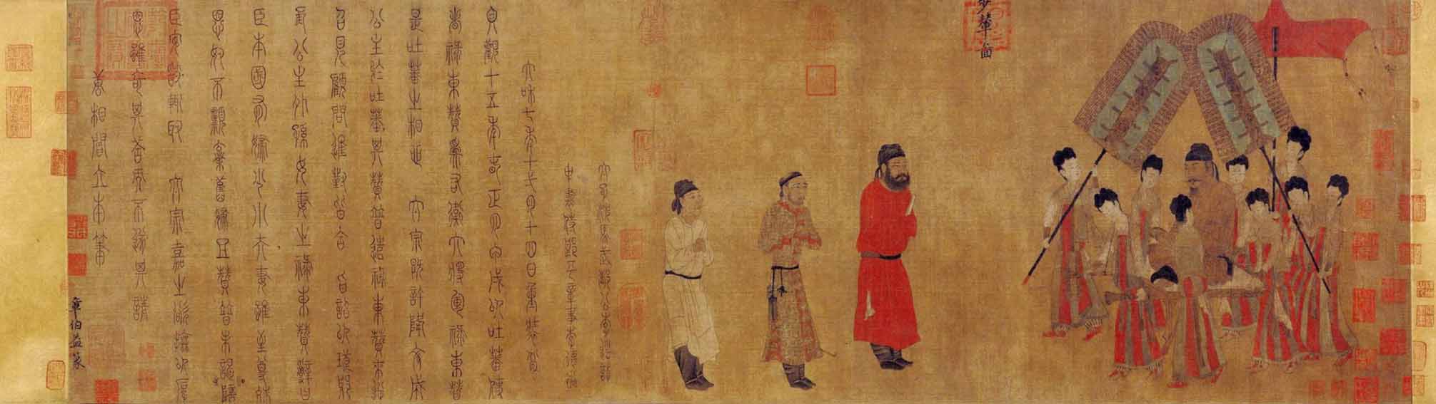 步辇图