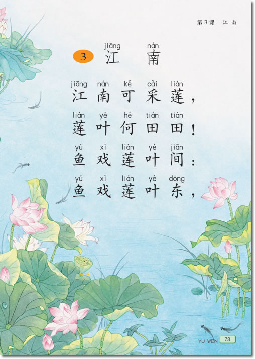 相册